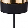 Настольная лампа TK Lighting Hilton 5467