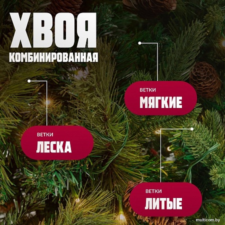 Winter Fun Light ML-0094-002 (180см)