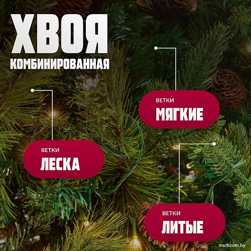 Winter Fun Light ML-0094-002 (180см)