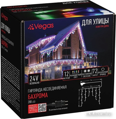 Гирлянда бахрома Vegas 55159