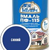 Эксперт ПФ-115М Глянцевый 0.8 кг (синий)