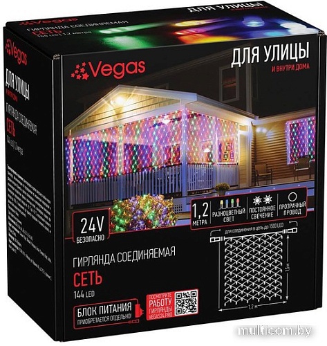 Световой дождь Vegas 55109 (многоцветный)