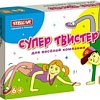 Настольная игра Stellar Супер Твистер