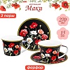 Набор чашек Elan Gallery Маки на черном New Bone China 420673_2
