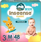 Трусики-подгузники Inseense Classic M 6-11 кг InsCM48Blue (48 шт)