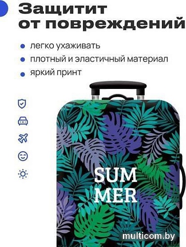 Чехол для чемодана RoadLike Way 378109 (S, зеленый)