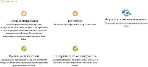 Сухой корм для собак Trainer Natural Sensitive No Gluten Medium&Maxi Adult с яйцом 3 кг