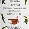 Ароматизатор для бани Aroma Saules Лаванда 400 мл