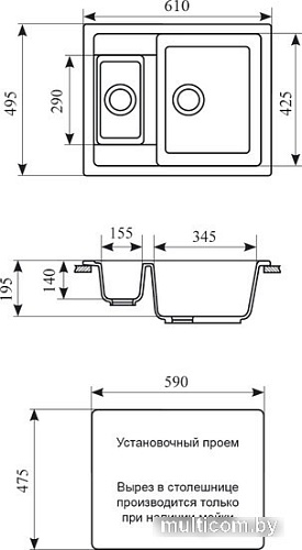 Кухонная мойка Gran-Stone GS-21 (331 белый)
