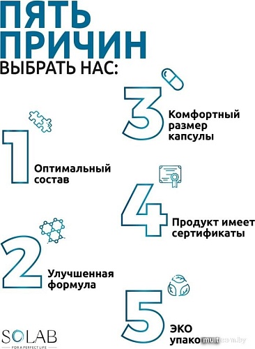 Витамины, минералы Solab Цинк цитрат (90 капсул)