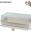 Клетка Ferplast Maxi Duna Multy 57033499W1