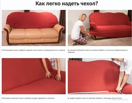 Чехол для дивана Софатэкс Стандарт ПО-4 Венеция с оборкой (кофе с молоком)