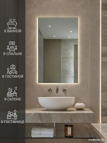 Зеркало с подсветкой eMZe Rectangle 50х70 LED.50.70.4K (с подсветкой)