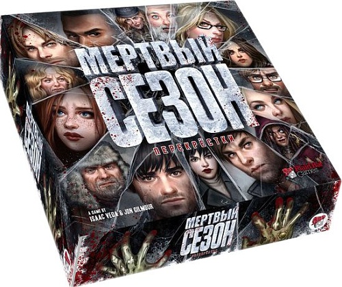 Настольная игра Crowd Games Мертвый сезон: Перекрёстки