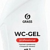 Средство для унитаза Grass WC-Gel Professional 125535 750 мл