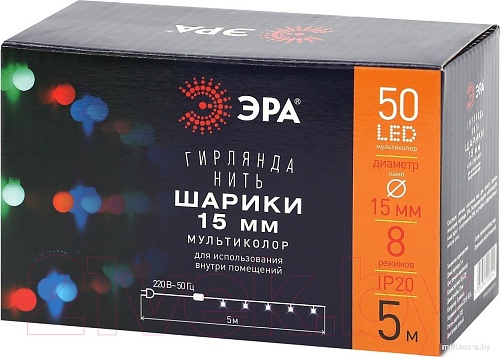Новогодняя гирлянда ЭРА ENIN-15BM Б0047967