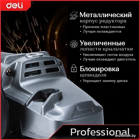 Угловая шлифмашина Deli DE-JM180-1E