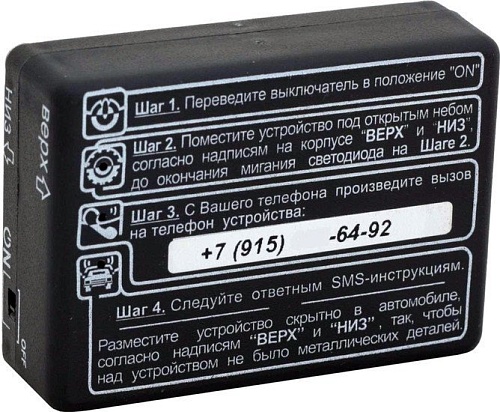 Портативный GPS-трекер X-Keeper Invis DUOS