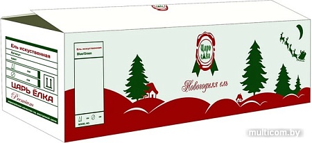 Ель Царь Елка Вирджиния 2.1 м