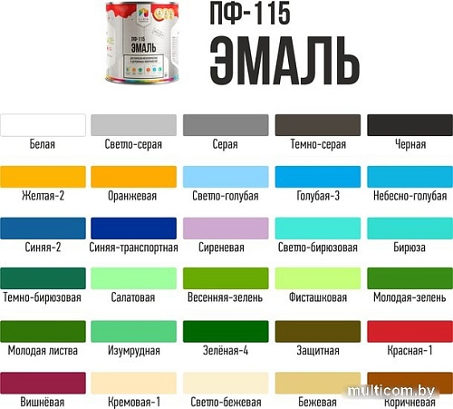 Эмаль LIDA ПФ-115 2 л (синий транспортный)