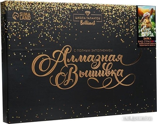 Алмазная мозаика Школа талантов Зайка 5371213