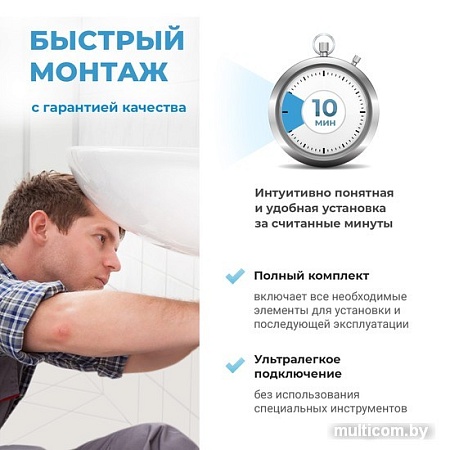 Сифон Wellsee Drainage System 182119000 (хром)