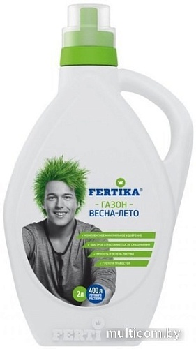 Удобрение Fertika ЖКУ Газонное Весна-Лето 1 л