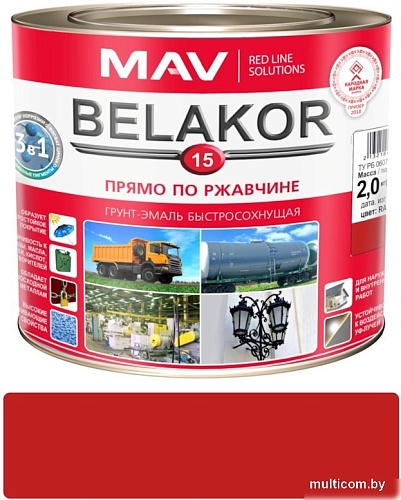 MAV Belakor-15 Ral 3000 2.4 л (красный матовый)