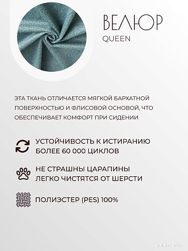 Пуфик Mio Tesoro Тайвас (королевский бирюзовый)