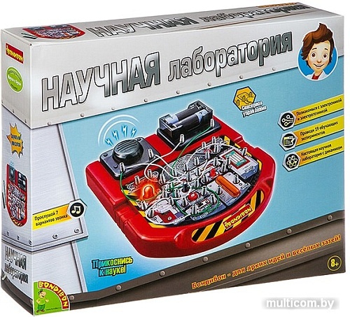 Набор для опытов Bondibon Науки с Буки Научная лаборатория ВВ2880