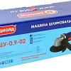 Угловая шлифмашина ДИОЛД МШУ-0.9-02