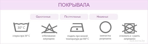 Bellissimo Relax 240х240 25242193010-92R (серо-лиловый)