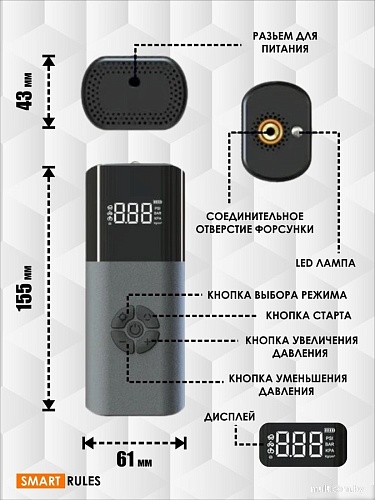 Автомобильный компрессор SmartiNext PumpND17PRO