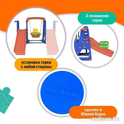 Игровой комплекс Happy Box JM-701 (с музыкальной панелью)