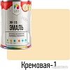 Эмаль LIDA ПФ-115 1 л (кремовый-1)