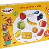 Набор игрушечных продуктов Играем вместе Три Кота Фрукты и ягоды