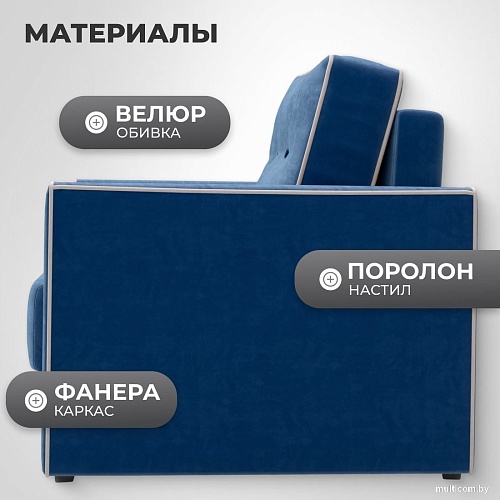 Кресло-кровать Mio Tesoro Атлантикс (Velutto 26)