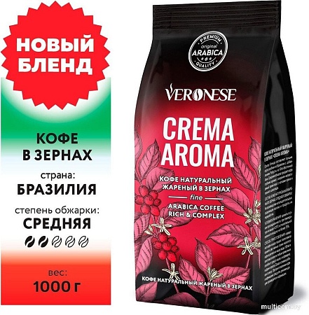 Кофе Veronese Crema Aroma зерновой 1кг