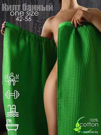 Накидка для бани Текстильный городок П2067 (зеленый)