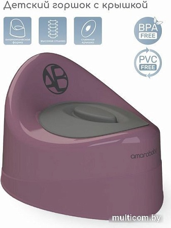Детский горшок Amarobaby Fort AB221102F/22 (фиолетовый)