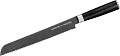 Кухонный нож Samura Mo-V Stonewash SM-0055B