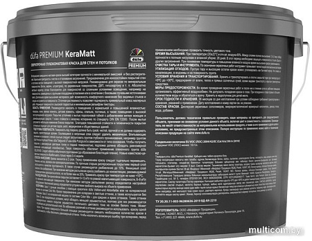 Краска Dufa ВД KeraMatt (2.5 л, белый)