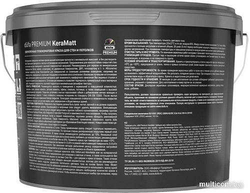 Краска Dufa ВД KeraMatt (2.5 л, белый)