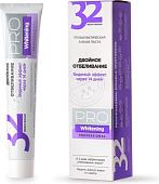 Зубная паста Modum 32 Жемчужины Pro Whitening Двойное отбеливание 100 г