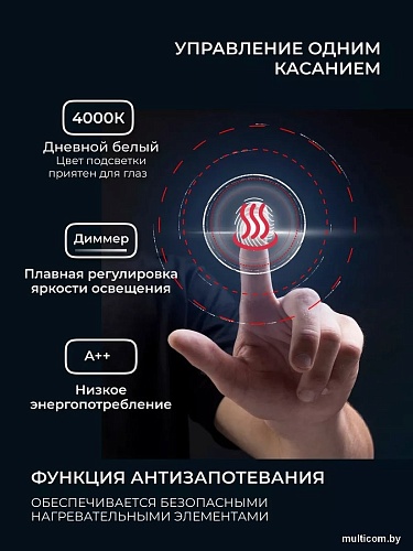 Зеркало с подсветкой eMZe 60x80 LED.UV.SMART.60.80.CHE.AF.4K (черный с УФ-окантовкой и подсветкой)