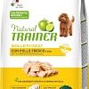 Сухой корм для собак Trainer Small and Toy для мелких пород со свежей курицей, рисом, юккой 2 кг