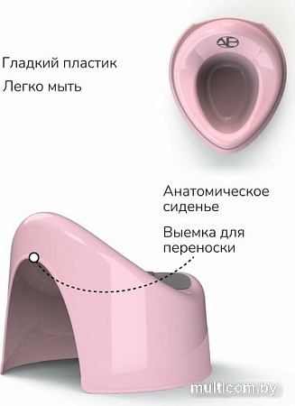 Детский горшок Amarobaby Fort AB221102F/06 (розовый)