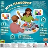 Карточная игра Звезда Игра наоборот 8868