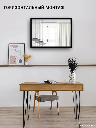 Зеркало eMZe Прямоугольное 40x60 DK4001.CHE DК (черный)