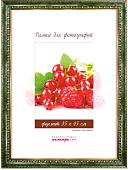 Фоторамка Палитра 7/445 35x45 (зеленый мрамор)